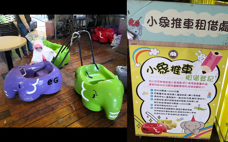 8 象園咖啡 elephant garden(內湖店) 小象推車
