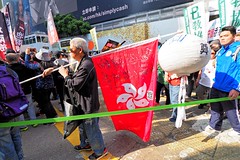 1st January 2018 New year rally against Joint Checkpoint in West Kowloon Terminus