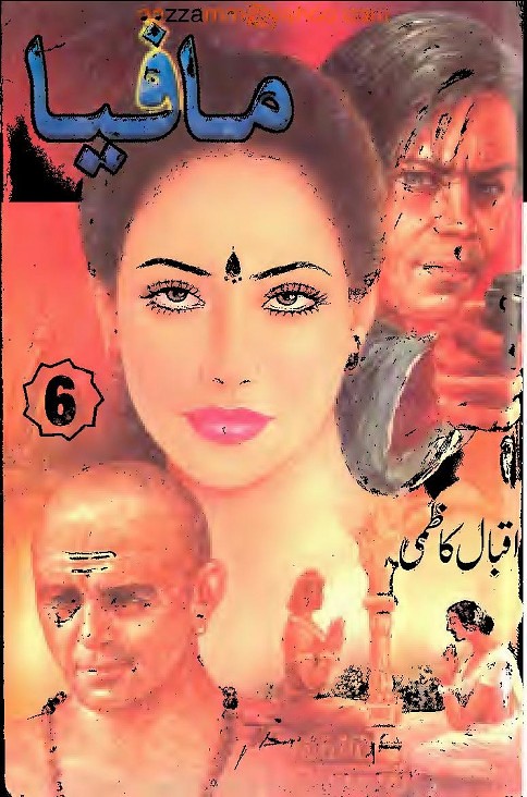Mafia Last Part Complete Novel By Iqbal Kazmi