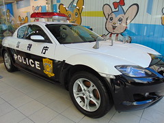 Police Museum, Tokyo