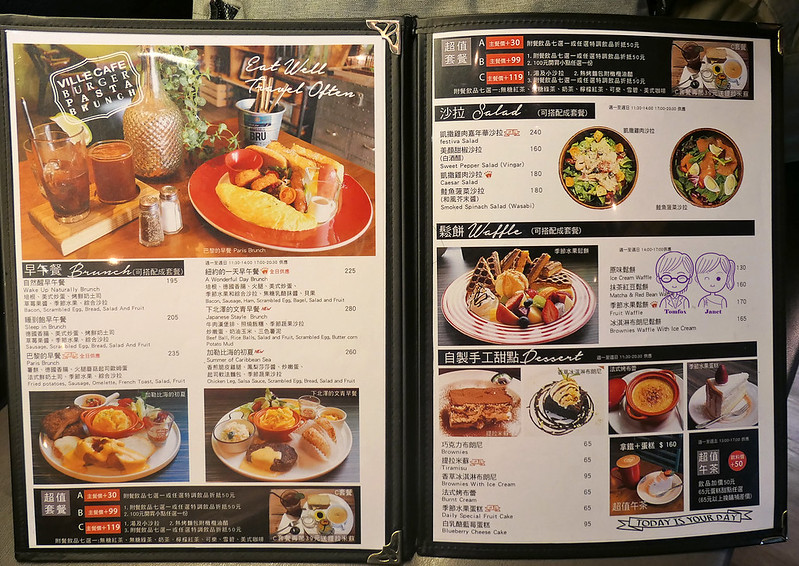 19 Ville Cafe menu