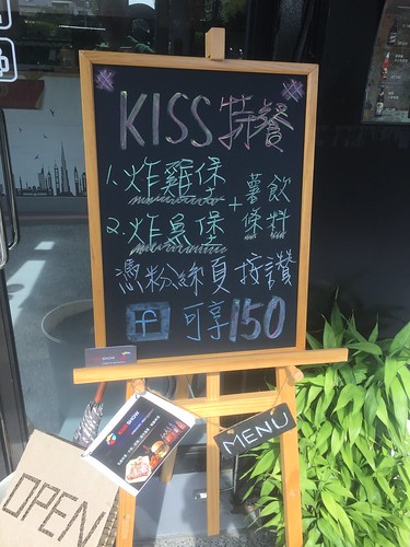 （台北車站美食）台北車站5分鐘就到！美味漢堡專賣店～KISS