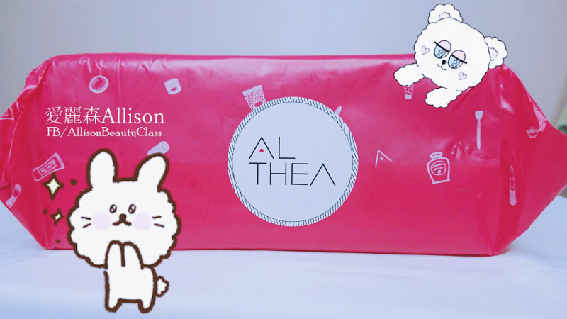 Althea korea|韓國美妝購物網|韓國線上購物