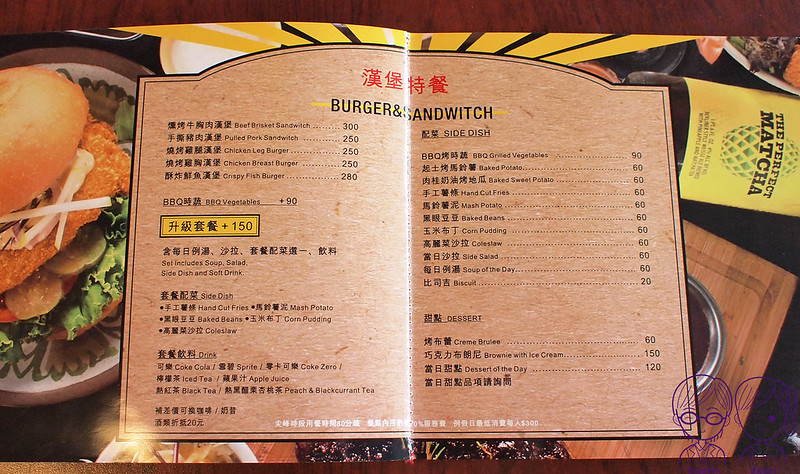 17 Ed's Diner美式BBQ燒烤餐 menu