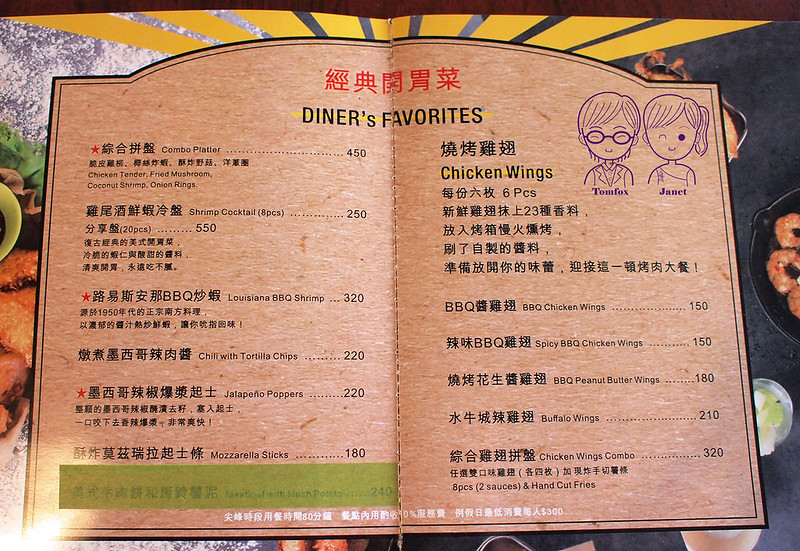 13 Ed's Diner美式BBQ燒烤餐 menu