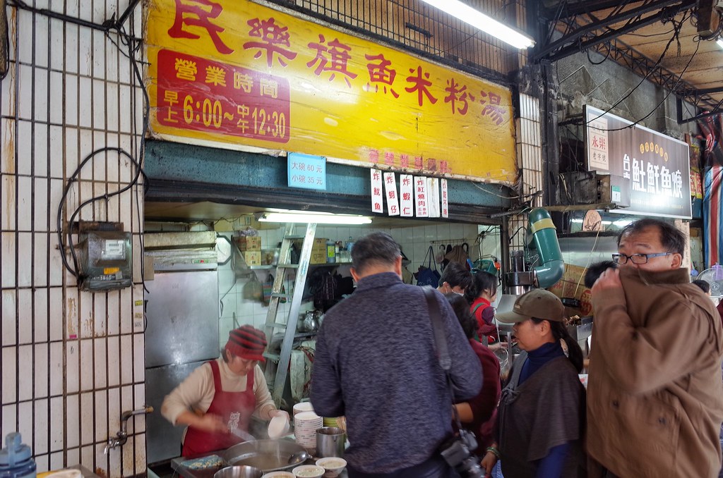 台北永樂市場