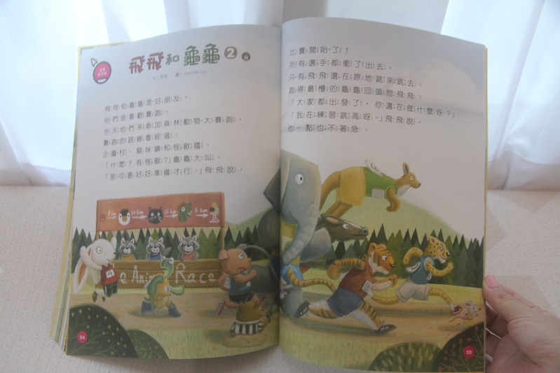 【親子天下❤️小行星幼兒誌】3~8歲幼兒閱讀啟蒙月刊