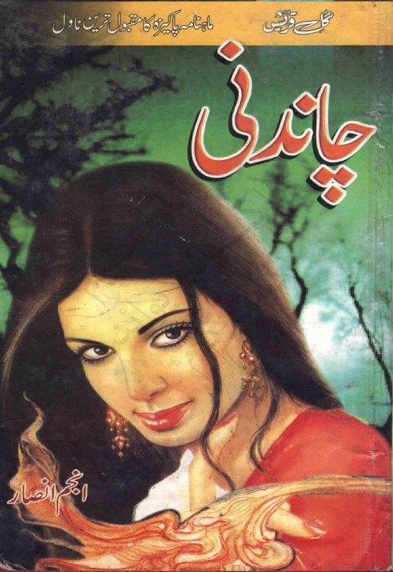 Chandani Complete Novel By Anjum Ansar