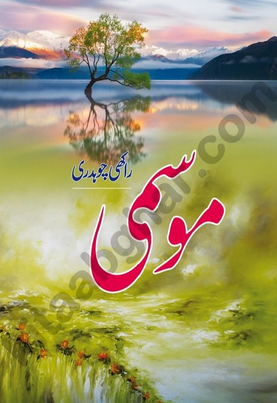 Mosmi Complete Novel By Rakhi Chaudhary
