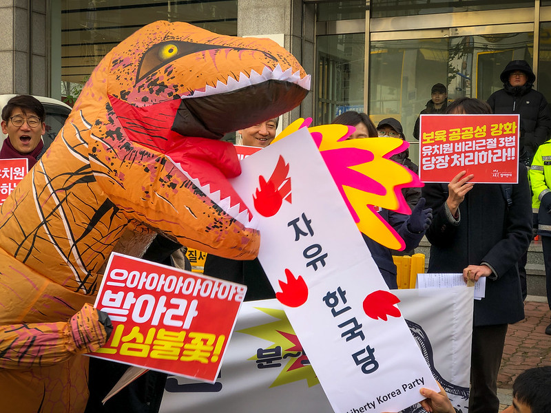 20181205_비리유치원 옹호하는 자유한국당 규탄