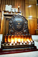 Temple Beth El Hanukah