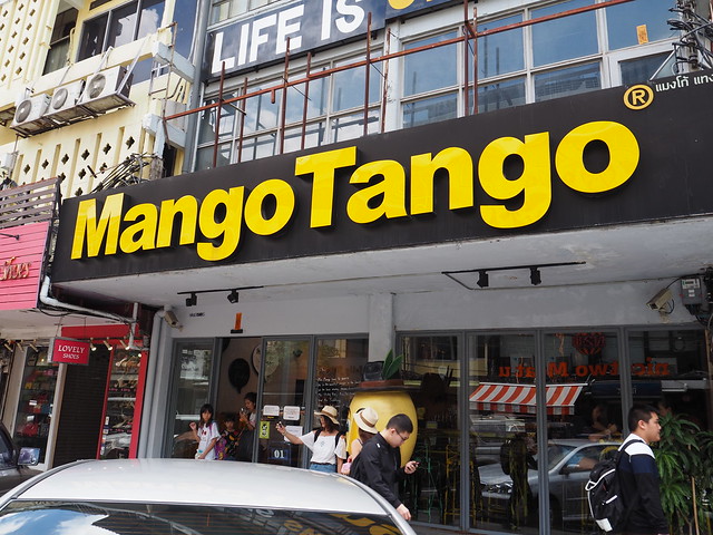 P6243626 Mango Tango(マンゴータンゴ) bangkok thailand バンコク タイ
