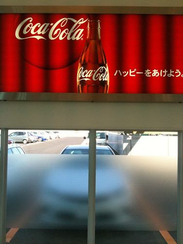 sign japan advertising coke cocacola tokushima 2010 iphone 徳島 takenwithaniphone daveweekes