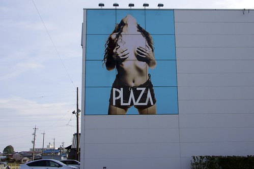 plaza woman japan canon advertising hands breasts billboard shops shoppingcenter shizuoka toro efs1785mmf456isusm canon50d