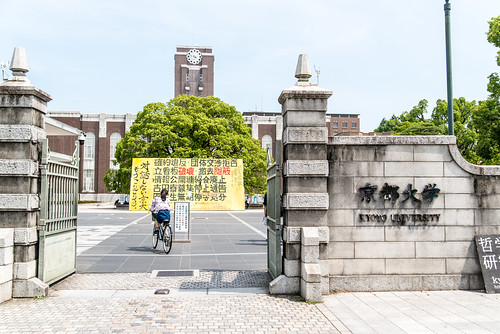 京都大学正門
