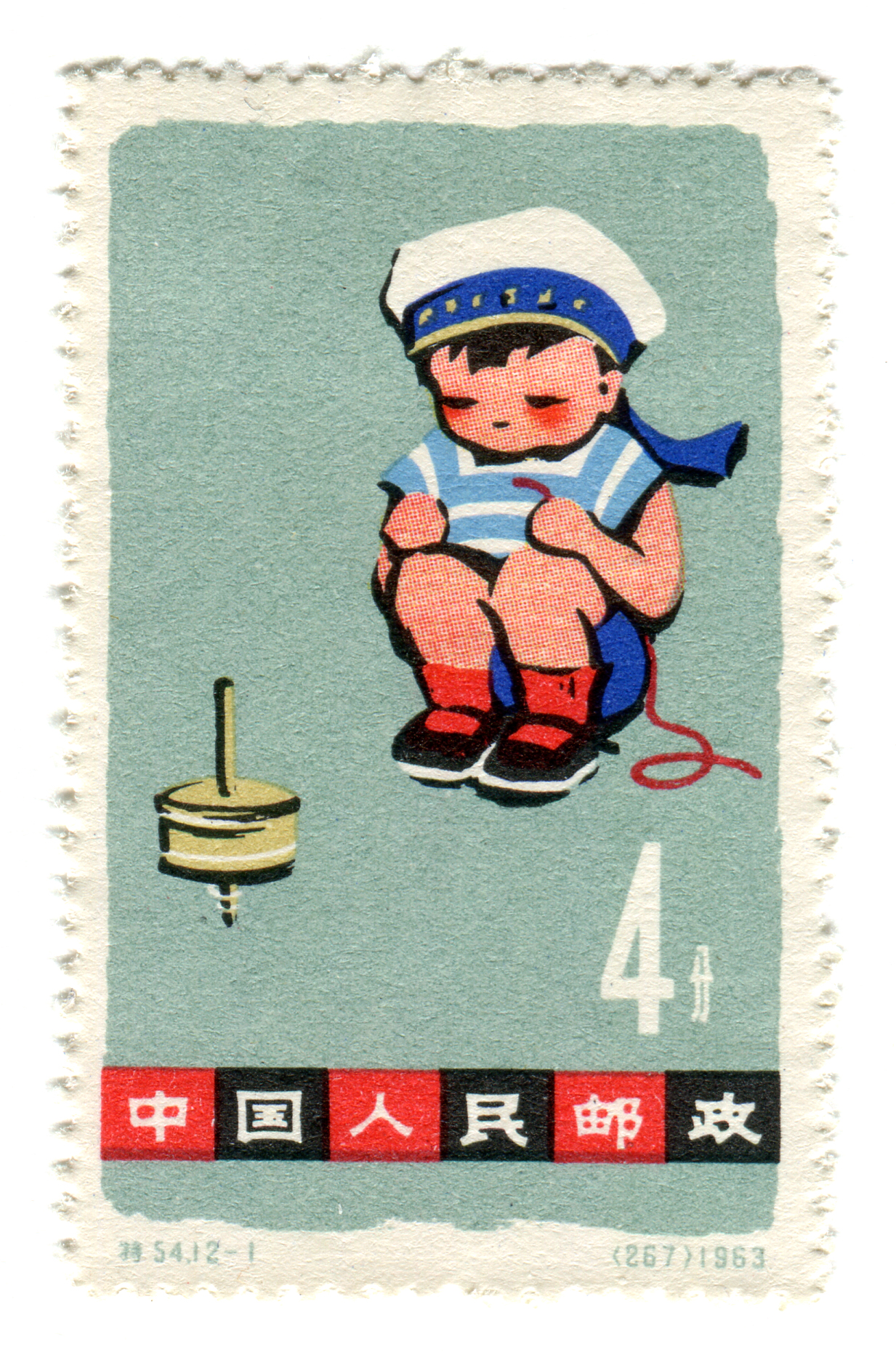 China Postage Stamp: little boy