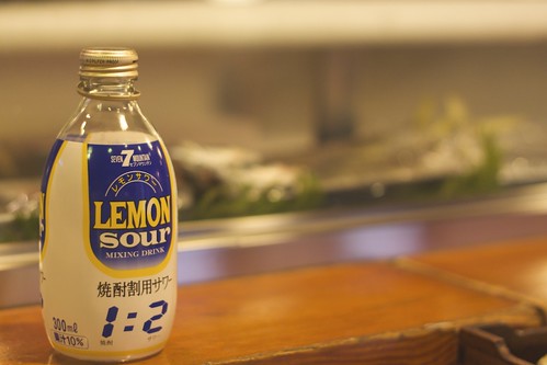 japan canon lemon sour shizuoka ef50mmf18ii shochu fujieda 50d sevenmountain