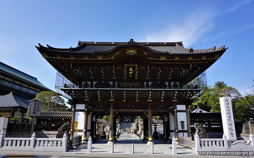 Naritasan Shinshoji Temple