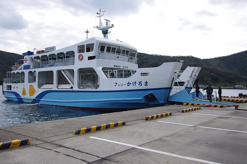 ferry Kakeroma