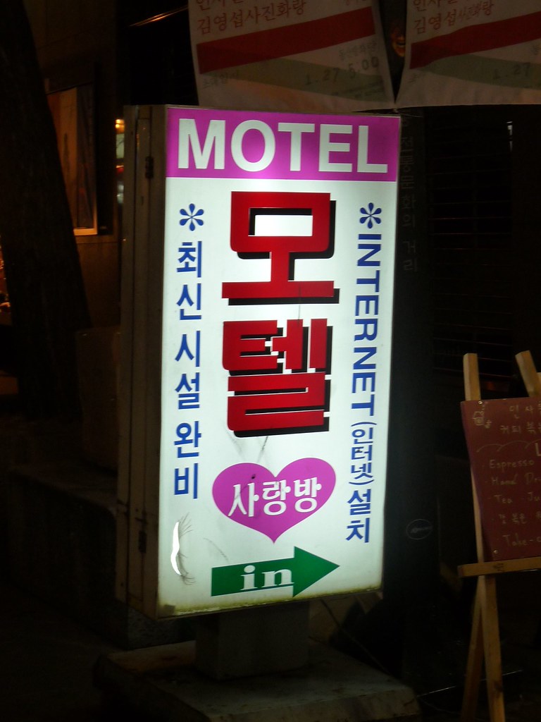 Seoul Love Motel