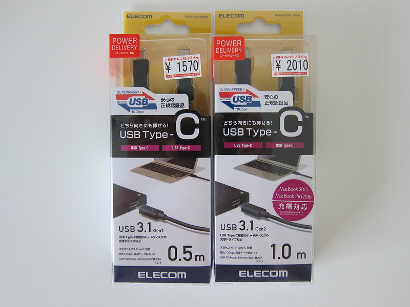 Elecom USB-C to USB-C Power Delivery Cable - Packaging Front