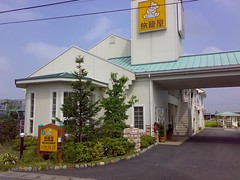 Family Lodge Hatagoya, Maebashi-nishi