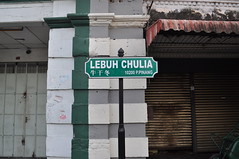 Chulia Street (lebuh Chulia)