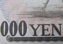 Corner of Japanese 10,000 Yen Note, Macro