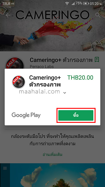 Purchase App on Google Play