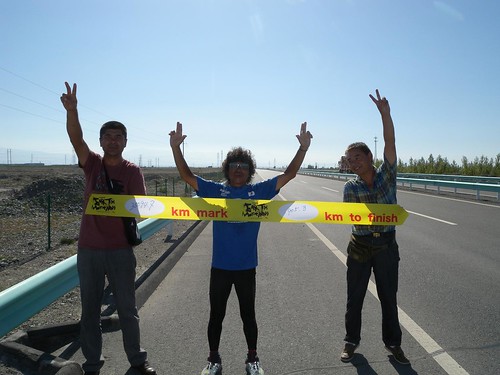 blog kanpei earthmarathon
