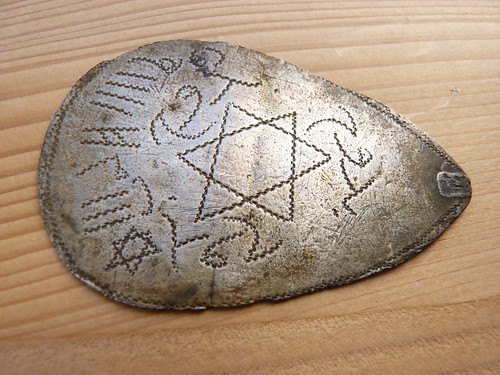 Muslim solomon seal talisman-2