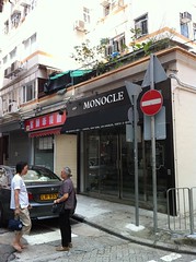 monocle shop hong kong