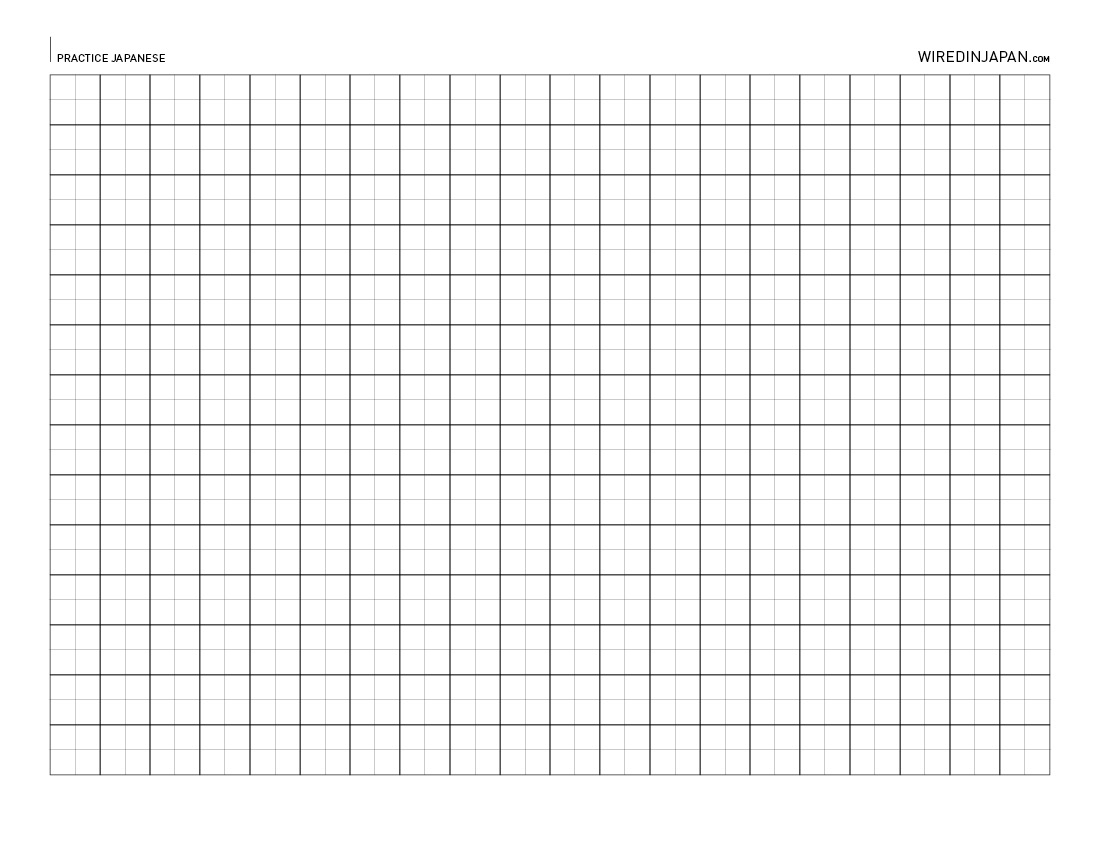 Wired Kana: Blank Japanese Practice Sheet | Flickr - Photo Sharing!
