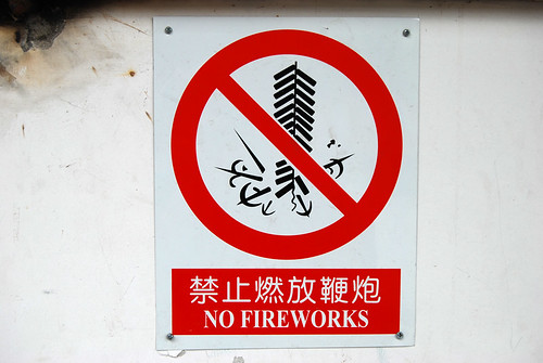 q4 - No Fireworks at the Old Summer Palace