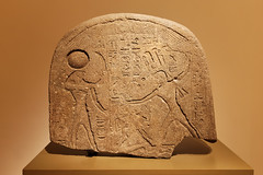 Beirut - stele of Pharaoh Ramses