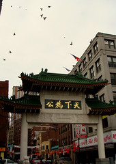Chinese Peace Gate, Boston, USA