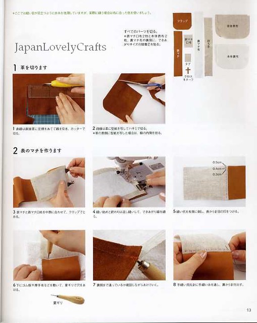 Cloth Handmade Sewing Japan 105
