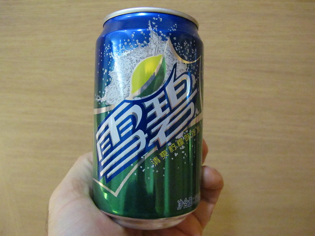 Sprite in Chinese | Explore scottleduc's photos on Flickr. s… | Flickr ...