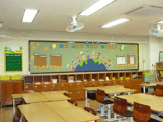 Inside My Classroom
