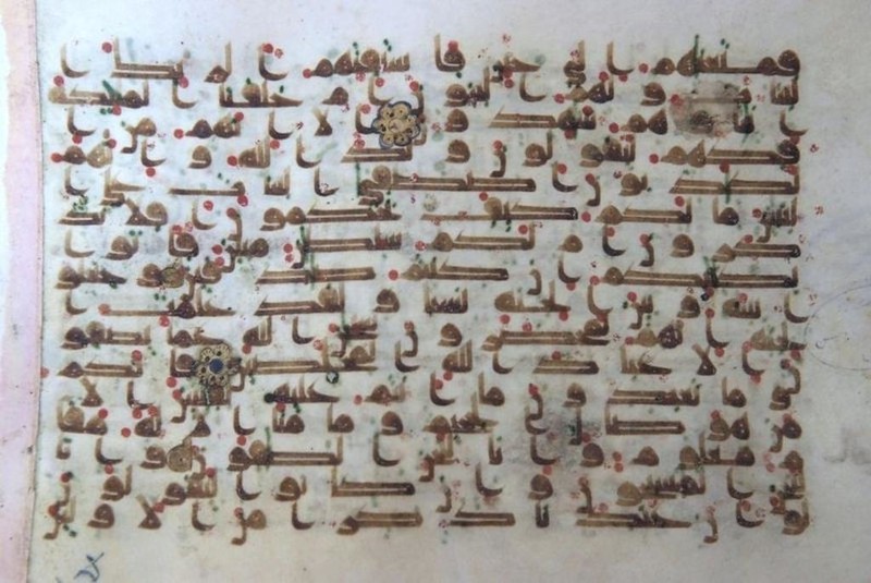 Coran du IXe siecle - Écriture soufie, Fès - 1024x685