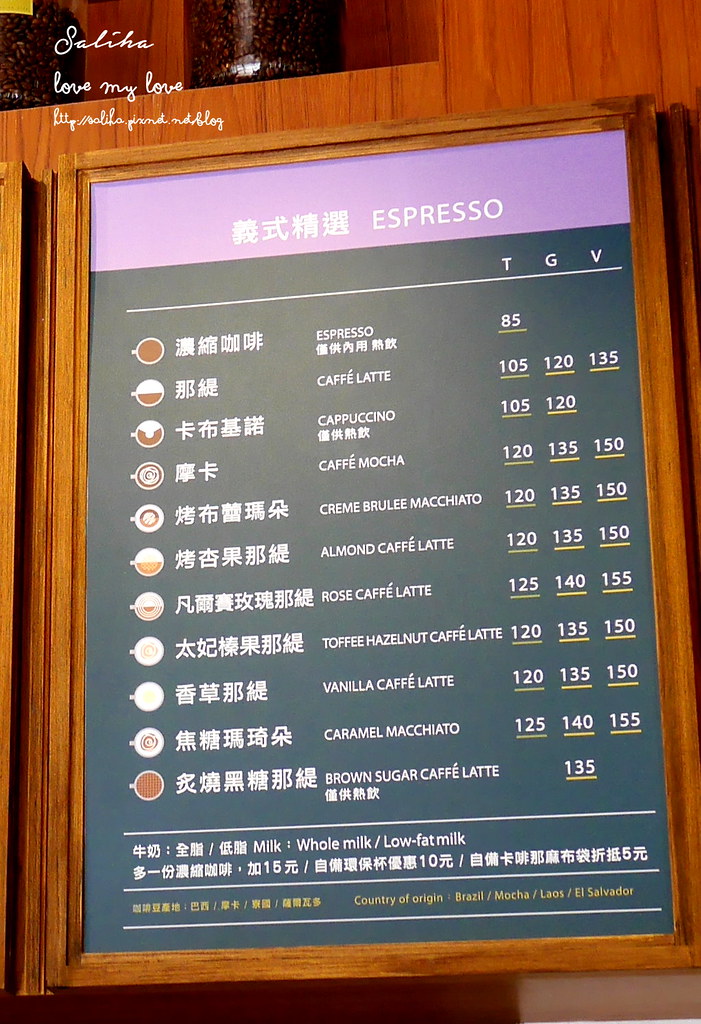 台中西屯區卡啡那惠來店菜單咖啡蛋糕價位menu (4)