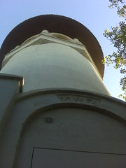 Witches Hat Water Tower