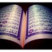 Quran 12