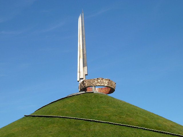 Belarus Mound of Glory
