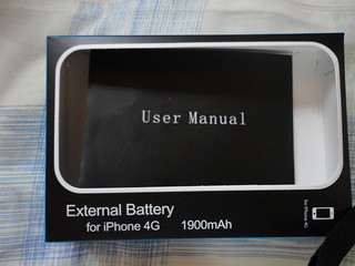 External Battery