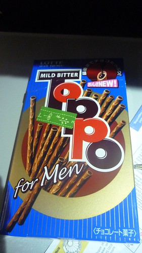 Snack on the plane - for Men!
