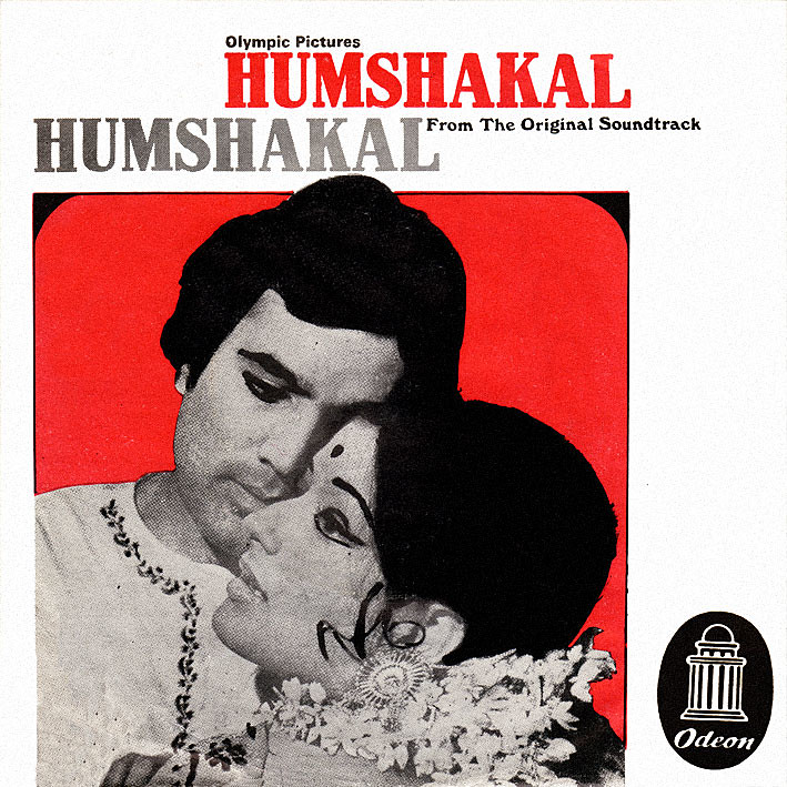 Humshakal