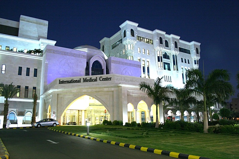 IMC| International Medical Center | Jeddah |جدة | المركز الطبي الدولي