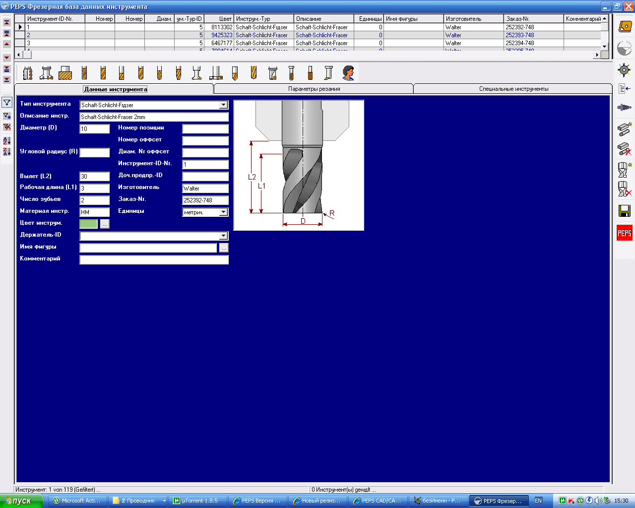 Tool change with PEPS CAD CAM system 5.3.14 full