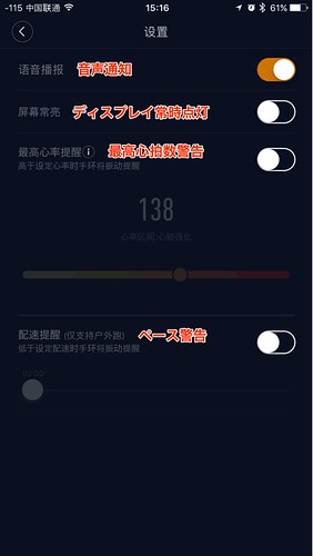 mifit_3dtouch04
